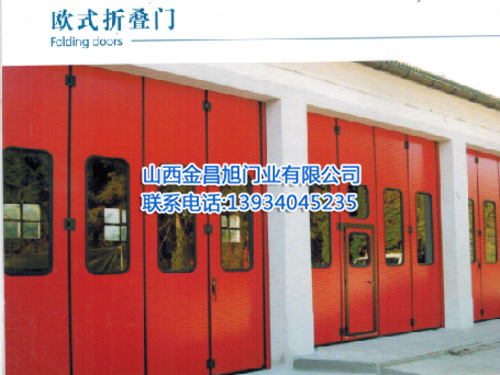折疊門